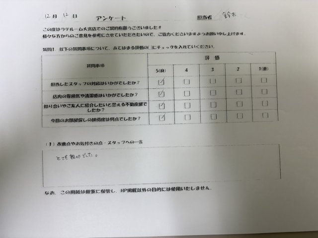 K様の画像
