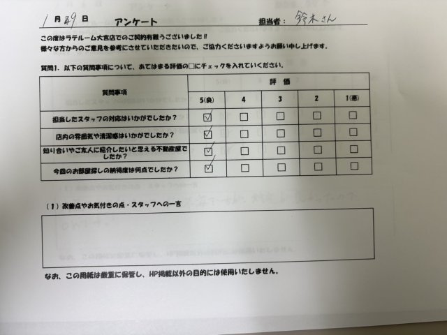 W様の画像