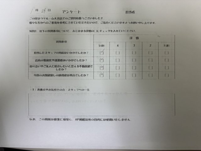 H様の画像