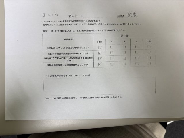 K様の画像