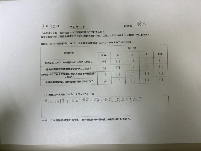 K様の画像