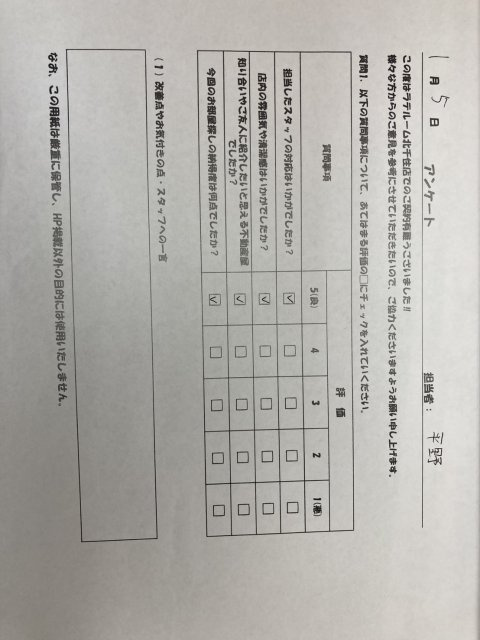 K様の画像