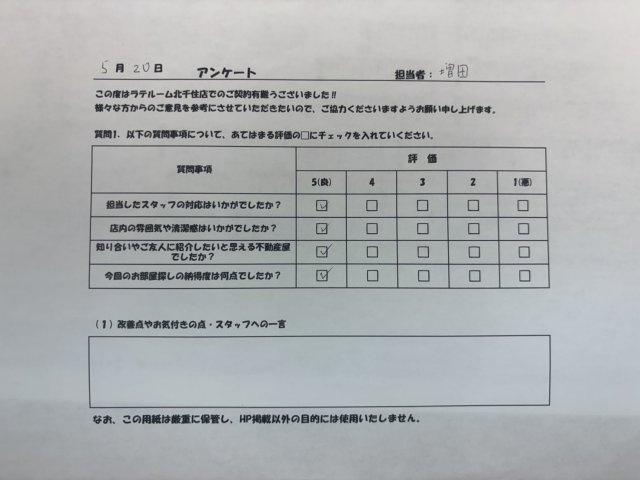 G様の画像