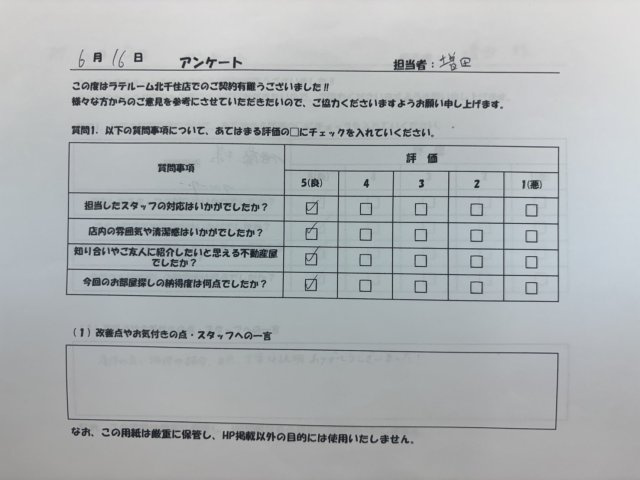 E様の画像