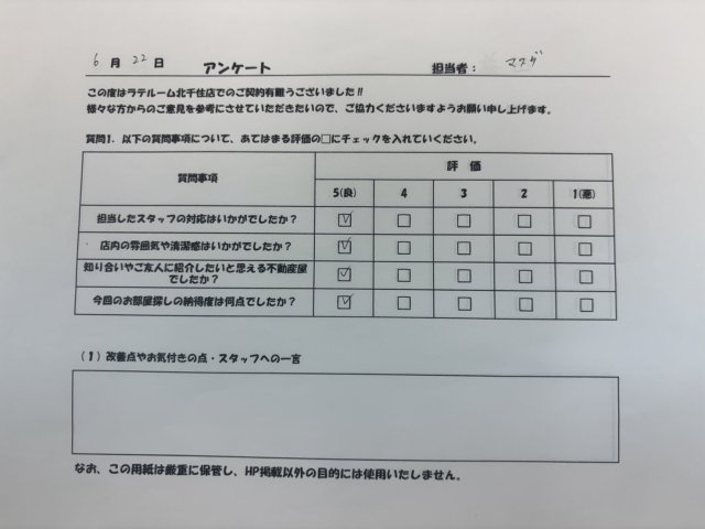 S様の画像