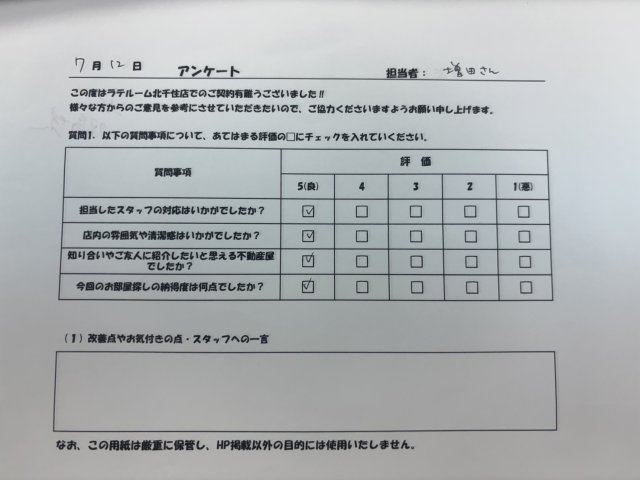 J様の画像