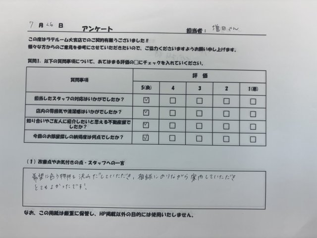 G様の画像