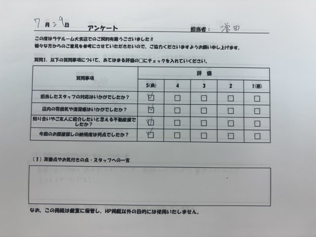D様の画像
