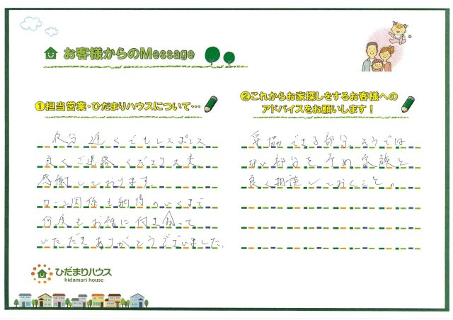 K.T様の画像