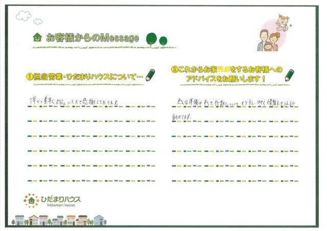 G・T様の画像