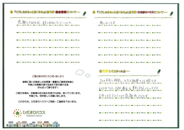 G・T様の画像