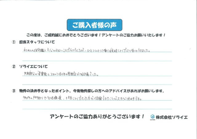 K.H様の画像
