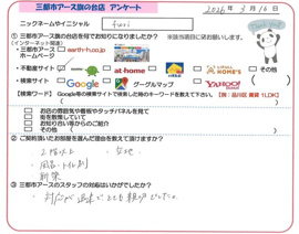furi様の画像