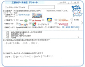 〇〇様の画像
