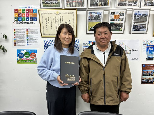 所沢市北野　O様