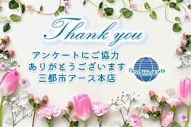 H様の画像