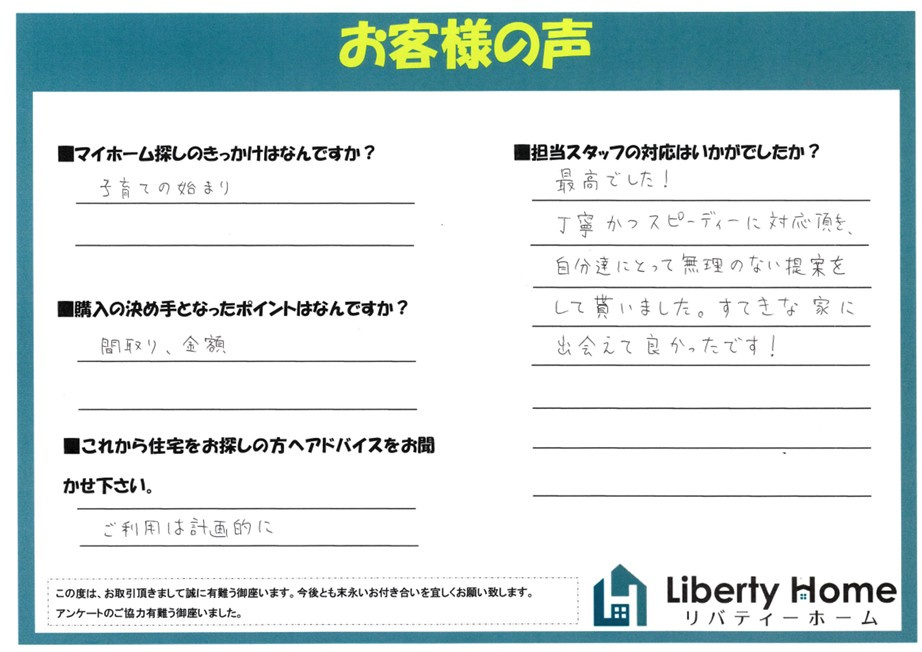 N.Y様の画像