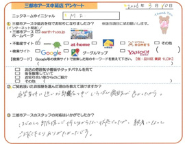 M.Z様の画像