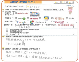 おろしそば様の画像