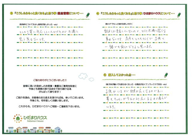 K.T 様の画像