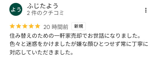 ふじたようの画像