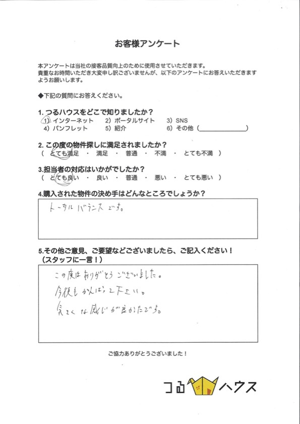 I様【購入】の画像