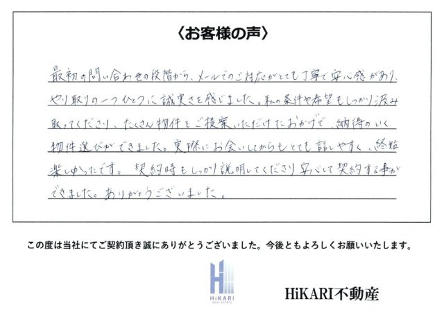 奥田様の画像