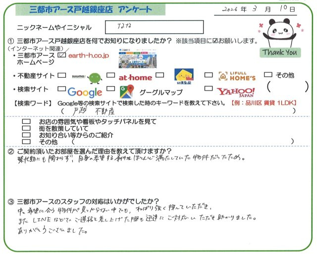 なな様の画像