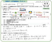 M様の画像