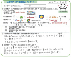 M様の画像