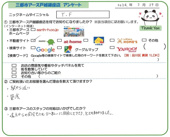 Y.F様の画像