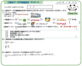 Y.F様の画像