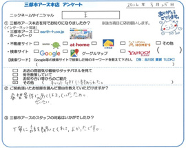 ま様の画像