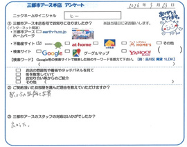 ヒー様の画像