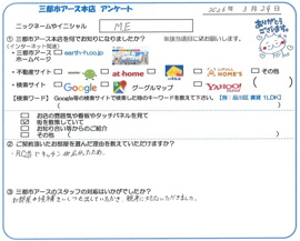M.E様の画像