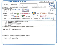 S様の画像