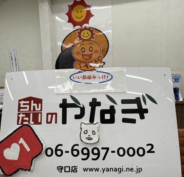 安谷屋健太様の画像