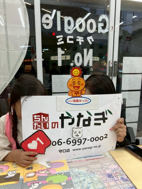 keiri soensya様の画像