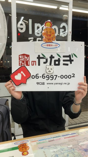 Yuta様の画像