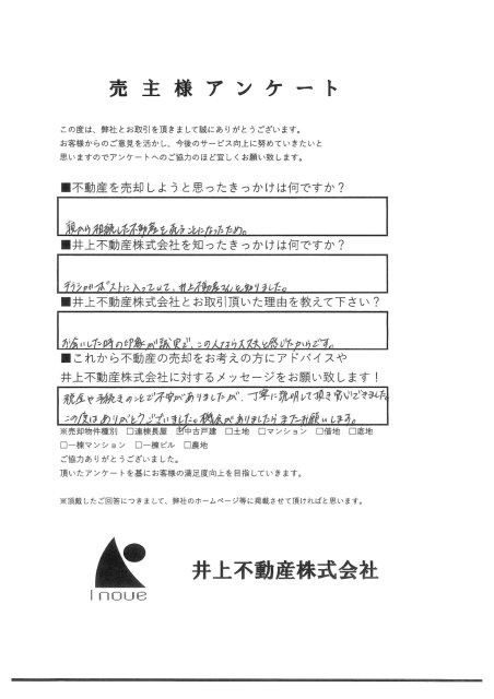 No.23の画像
