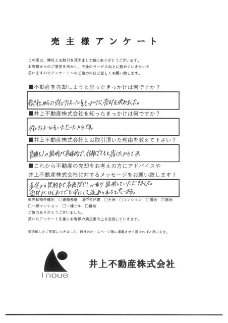 No.24の画像
