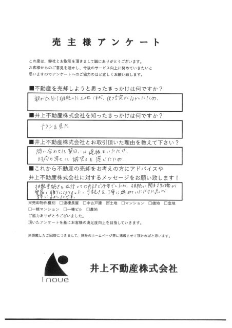 No.26の画像
