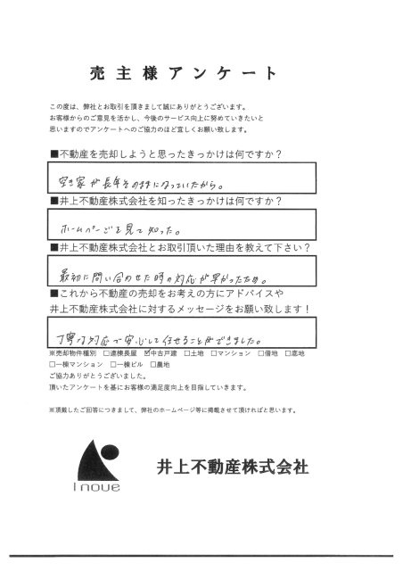 No.27の画像