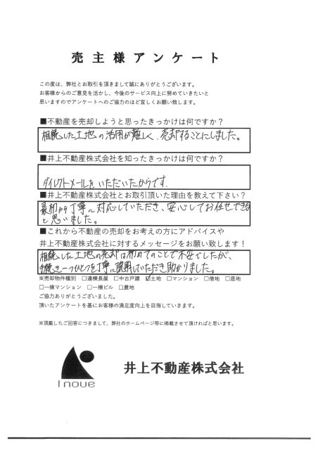 No.30の画像