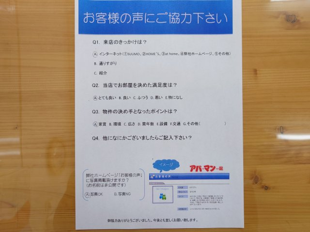 Yの画像
