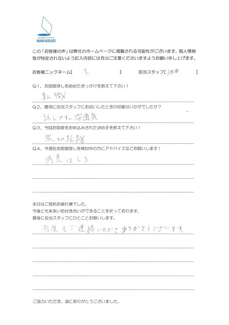 も　様