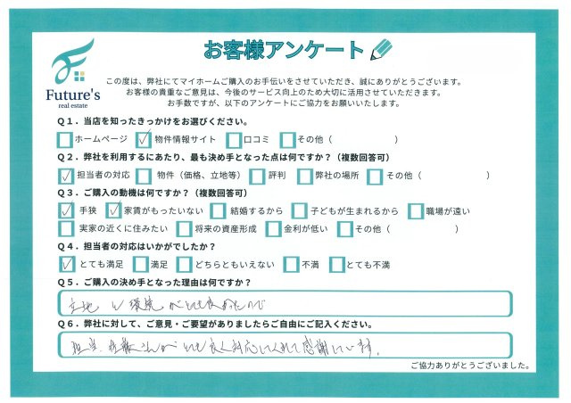 M様の画像