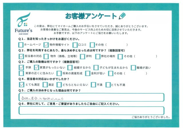 M様の画像