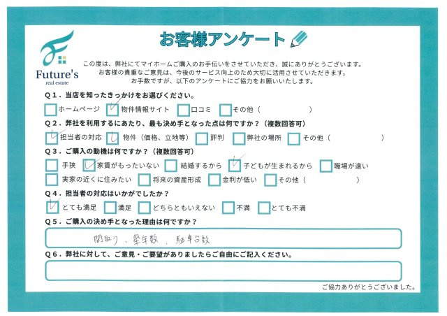 K様の画像