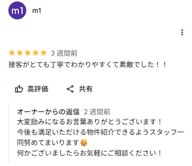 m1 様の画像
